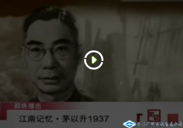 《見(jiàn)證》系列片之“江南記憶”1